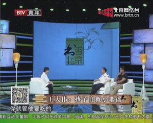 20140810 书香北京 2014-08-10
