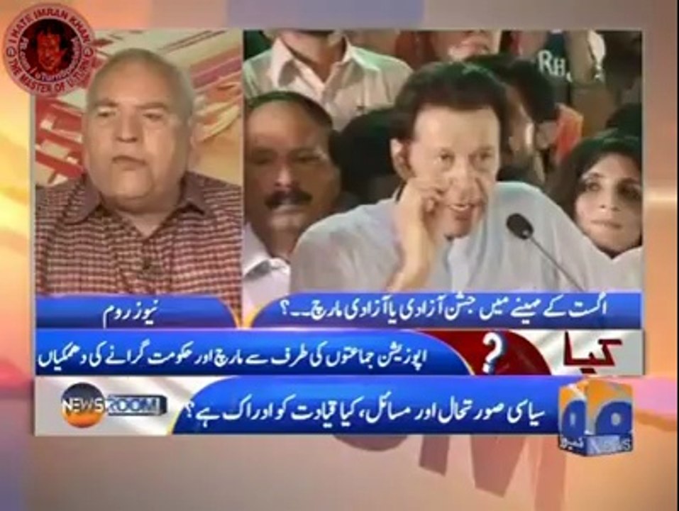 ‫تحریک انصاف ایک ممی ڈیڈی گروپ ہے، جاوید... - I Hate Imran Khan (The Master of U Turn) _ Facebook‬