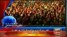 Headlines - 2300 - Sunday - 10 - Aug - 2014