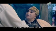 Zhar Episode 2 _ Version Amazigh