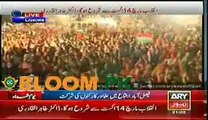 Dr Tahir ul Qadri announced to join Khan for Inqelab March