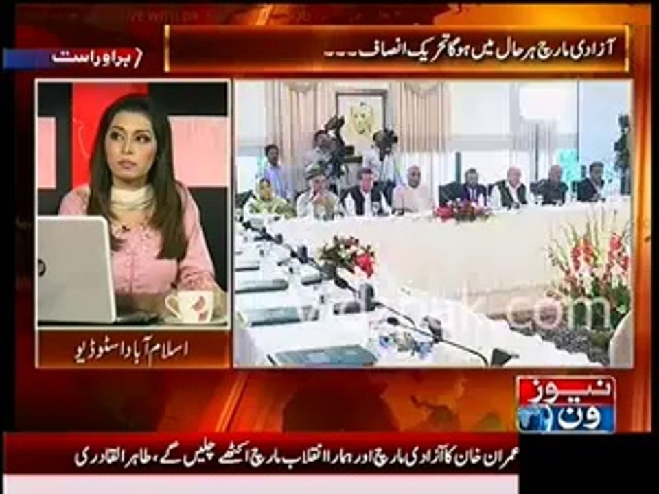 Nawaz Sharif sidelined Ch.Nisar & Raja Zafar ul Haq , who could have played role of negotiator - Dr.Shahid Masood