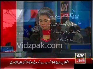 Punjab constable reveals that CM Shabhaz Sharif has ordered to sieze one lac vehicles (FOOTAGE)