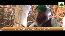 Ziyarat e Muqamat (Ep-42) - Hazrat Aamina ka Mazar