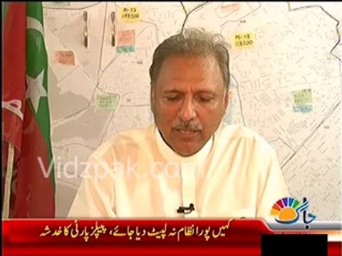 PTI Azadi March is peaceful protest , we have our own agenda - Arif Alvi
