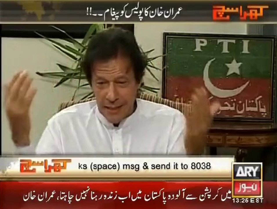 Mai Aj Yeh Bi Din Dekh Raha Hon Aur Tv Par Baiht Kar Keh Raha Hon Asif Zardari Bi In Say Behter Tha