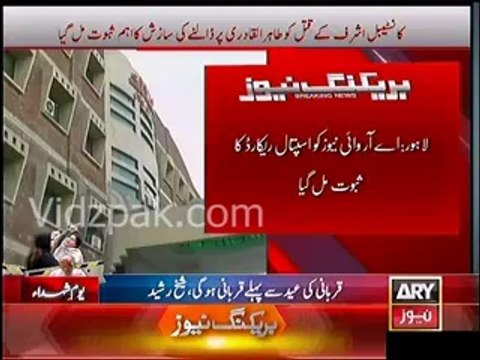 Deceased Police Constable Mohammad Ashraf was died due to accident not of PAT Workers