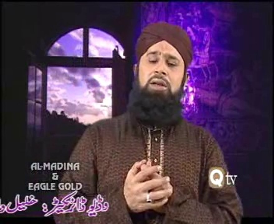 An Nabi Sallu Alay