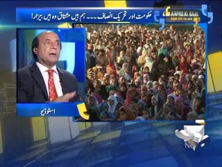 Apas Ki Baat-10 Aug 2014-Part 1