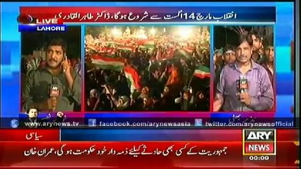 Bulletin - 0000 - Monday - 11 - Aug - 2014