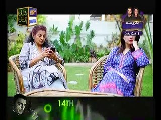 Soteli Episode 12 Full on Ary Digital - August 9