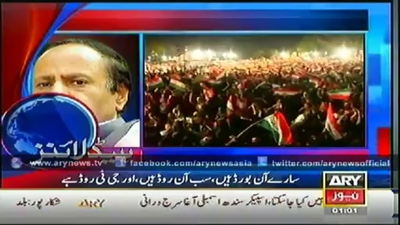 Headlines - 0100 - Monday - 11 - Aug - 2014