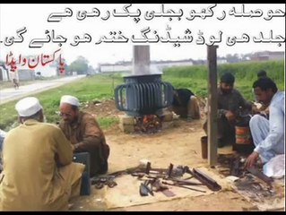 putt lo putt lo , khumby