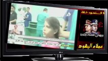 مراسل التليفزيون المصري لا تهمنى المهنية ، ما يحدث في غزة جرائم حرب ويغلق الخط