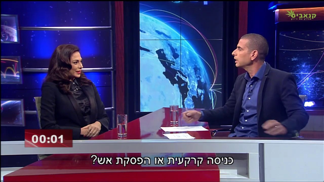 תכנית קיציס: מורן אטיאס בעד לגליזציה