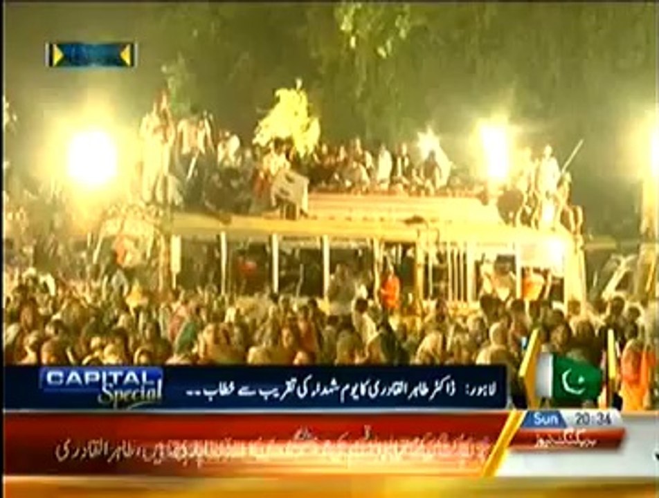 Capital Special Part 2 (10 August 2014)