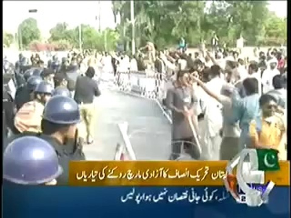 Government Preparations to STOP PTI’s Azadi March