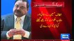 MQM Altaf Hussain Warns Punjab Government Of Countrywide Protests