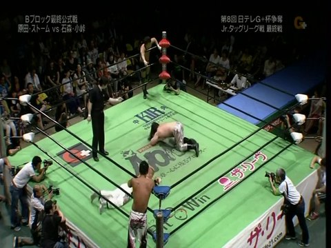 Taiji Ishimori & Atsushi Kotoge vs. Daisuke Harada & Quiet Storm (NOAH)