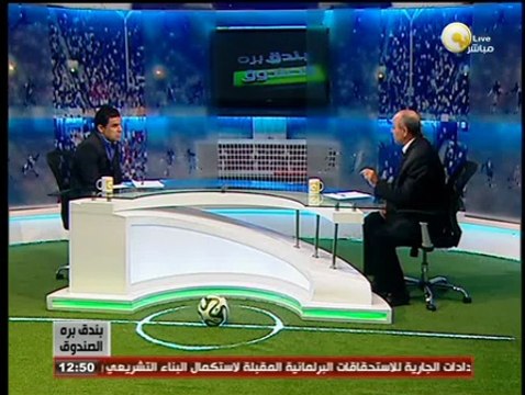 بندق بره الصندوق: السبت 09 أغسطس 2014