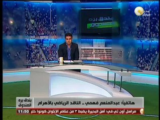 بندق برة الصندوق: الصحافة الإسبانية تفجر فضيحة ..  " جاريدو " سمسار لاعبين