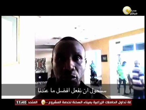 بندق برة الصندوق: تصريحات المدير الفني لفريق فيتا كلوب قبل مباراة الزمالك