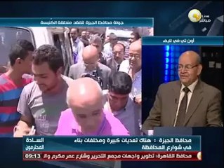 السادة المحترمون: السبت 09 أغسطس 2014