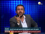 يوسف الحسيني: أدفع نص عمري لو حد عارف يعني ايه 