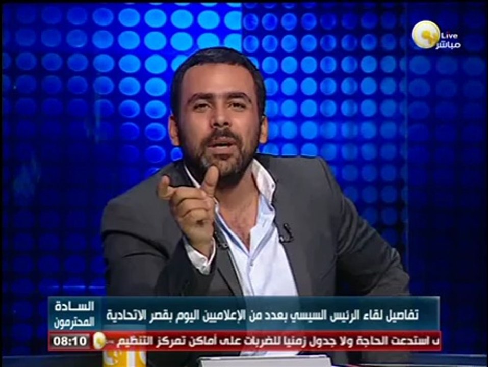 يوسف الحسيني: أدفع نص عمري لو حد عارف يعني ايه " طابور خامس "