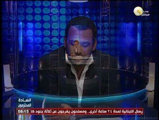 Скачать видео: السادة المحترمون: نشاط رئيس الوزراء إبراهيم محلب بالولايات المتحدة الأمريكية