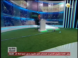 أخبار في الصندوق - الثلاثاء 05 أغسطس 2014