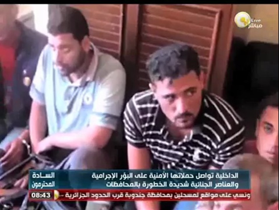 السادة المحترمون: الداخلية تواصل حملاتها الأمني...