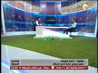 بندق برة الصندوق: الإثنين 04 أغسطس 2014