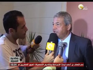 Video herunterladen: بندق برة الصندوق: لقاء مع وزير الشباب والرياضة لمناقشة قانون شغب الملاعب