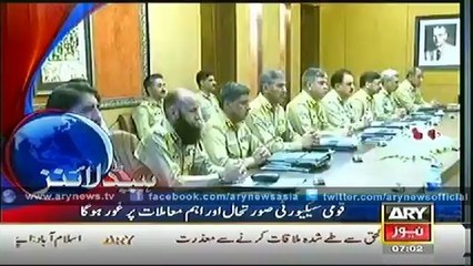 Headlines - 0700 - Monday - 11 - Aug - 2014