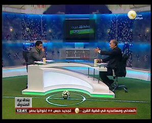 بندق برة الصندوق: الأحد 03 أغسطس 2014