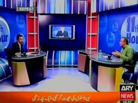 PTI Haroon Rasheed vs MQM Haider Rizvi - BanneD