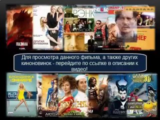 смотреть фильм целиком Навстречу шторму