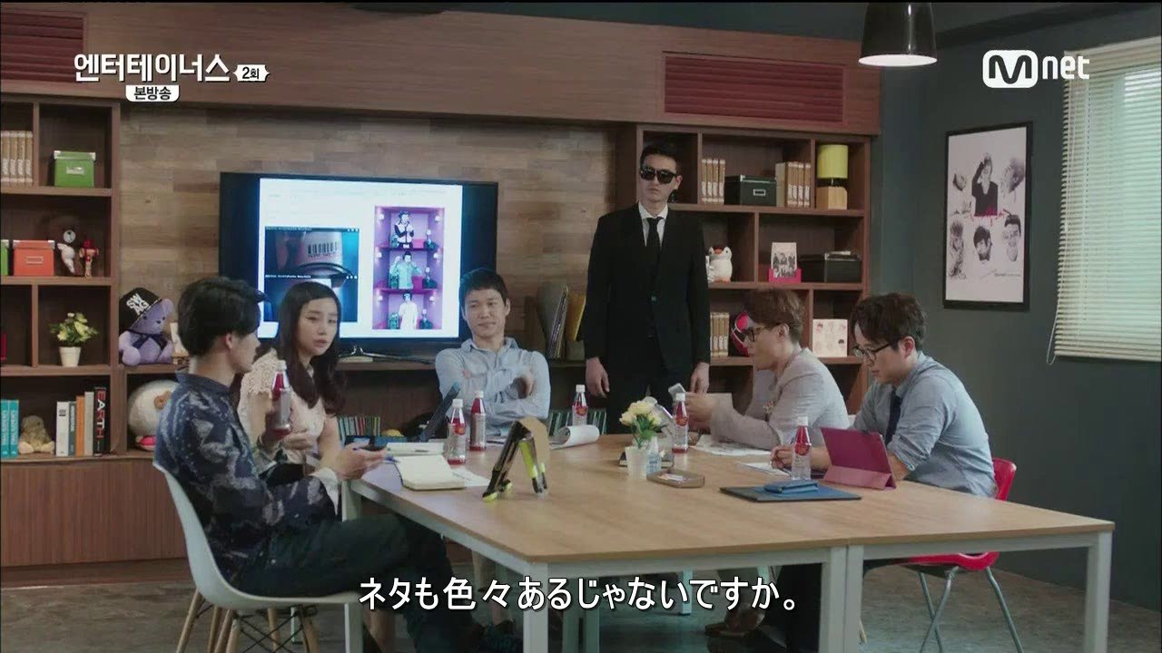 [日本語字幕] 140807 Mnet エンターテイナーズ E02 full (엔터테이너스/Entertain Us)