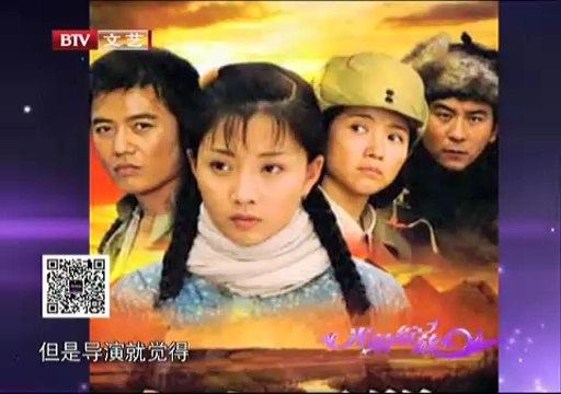 20140107 光荣绽放 殷桃又“红”了