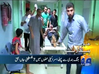 Geo Headlines-11 Aug 2014-0800