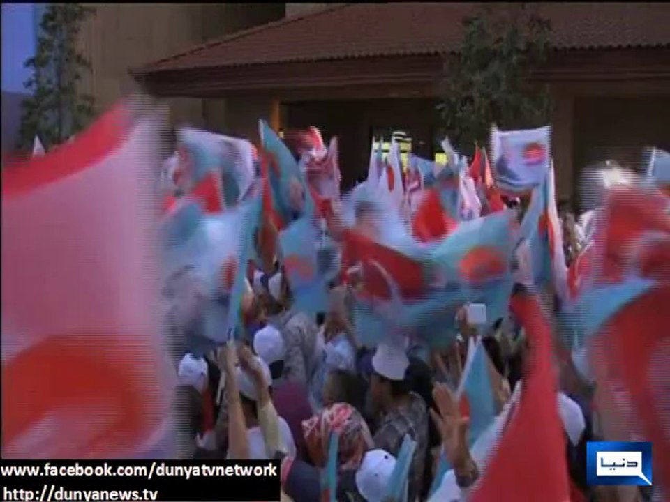 Dunya News- Recep Tayyip Erdogan wins Turkish presidential election