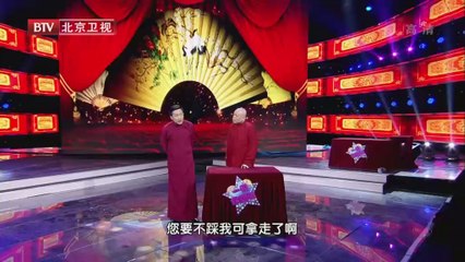 20140330 大戏看北京 相声《趣说哏都》