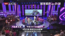 20140530 大戏看北京 “神曲夫妇”的神趣世界