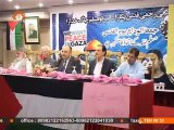 آل پارٹیز فلسطین کانفرنس, اسلام آباد | Sahar Report | سحر رپورٹ | Sahartv Urdu