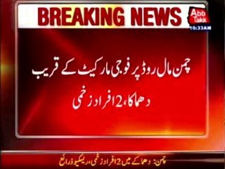 Several injured in Chaman blast