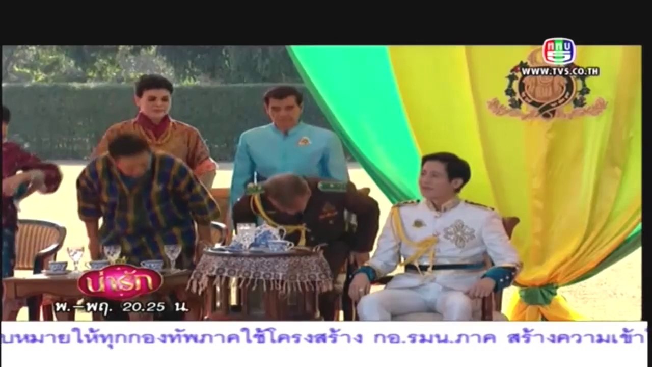 Na Rak (Cute) Ep.1