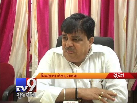 Expensive Indoor Stadium of Surat needs Rs.18 crores more for reconstruction - Tv9 Gujarati
