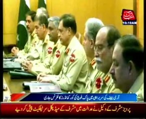 Corps commanders conference underway