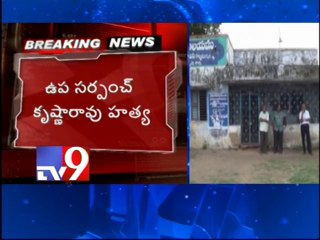 Faction murder in Krishna district